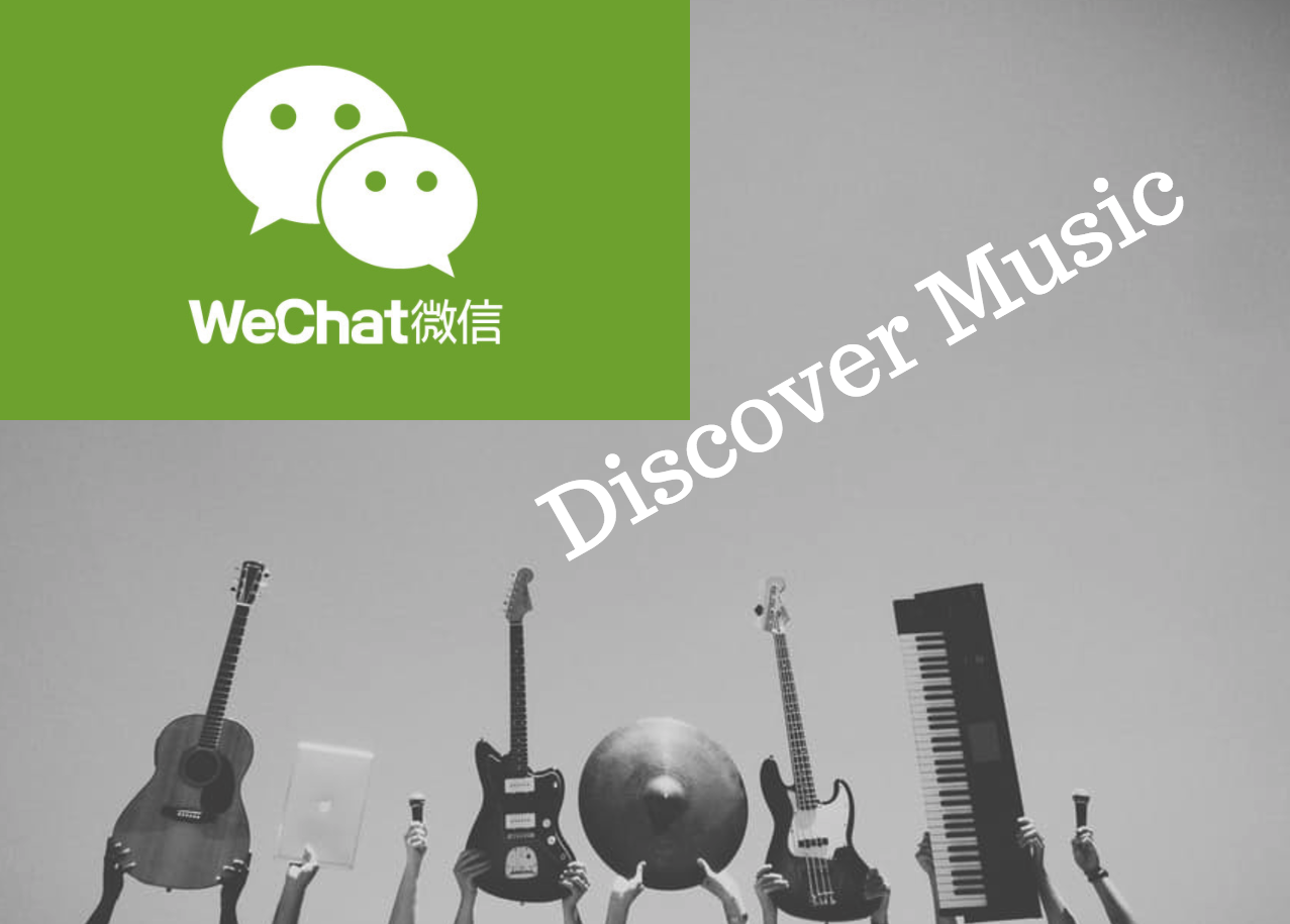WeChat discover music Shazam