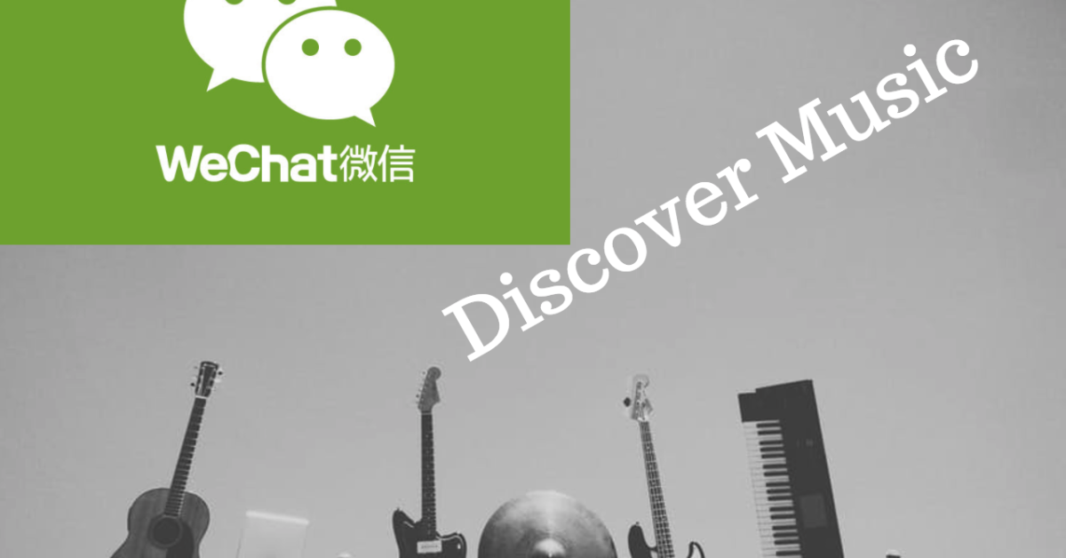 WeChat discover music Shazam