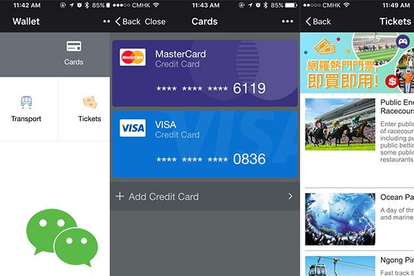 wechat-banner