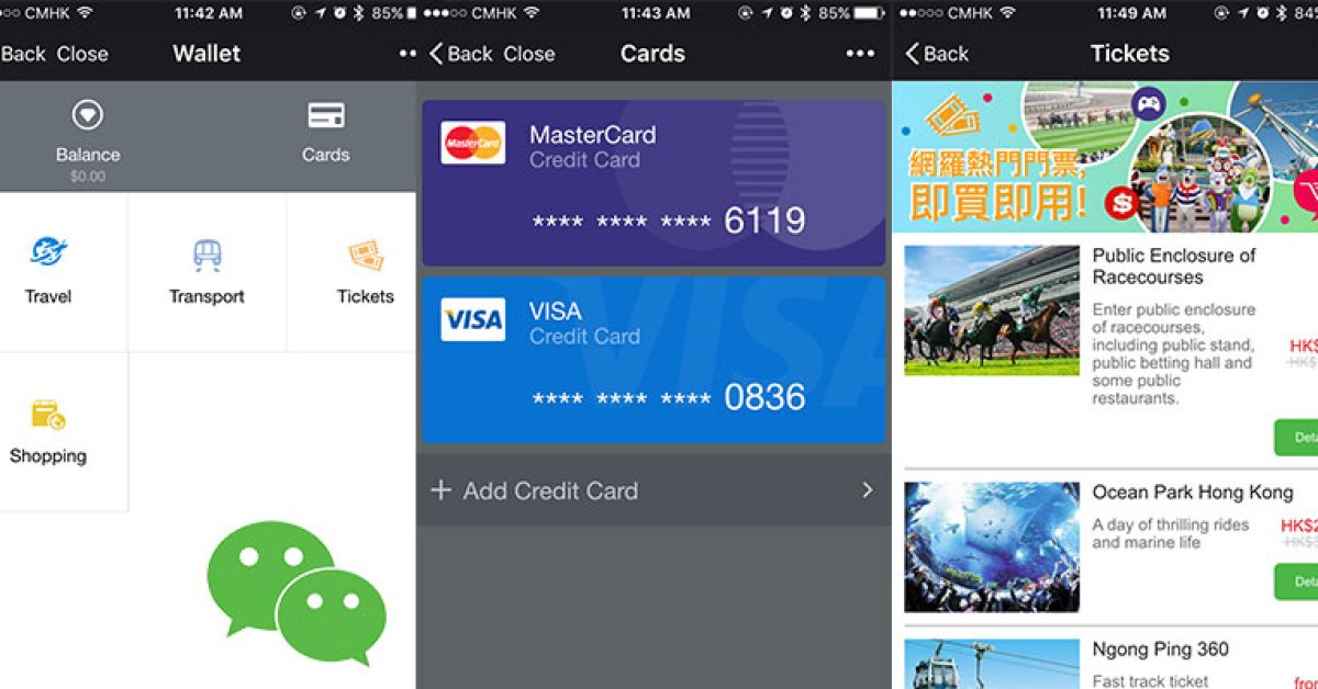 wechat-banner