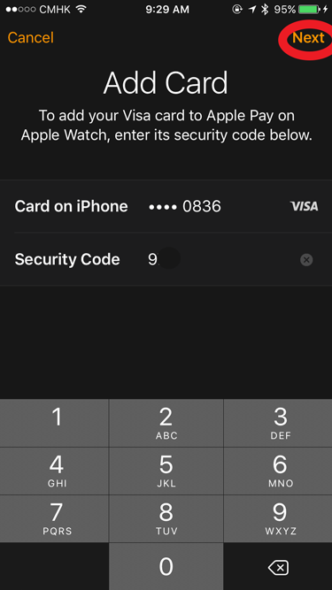 Apple Watch Apple Pay security code
