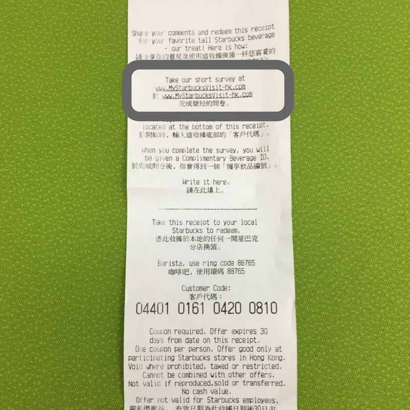 Mobile wallet customer survey example 1
