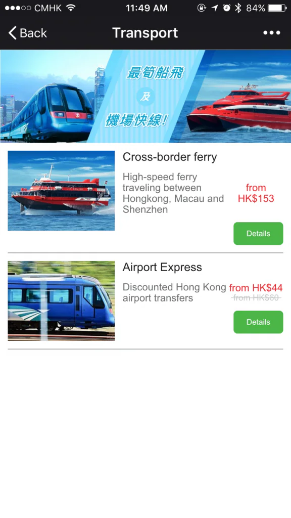 WeChat Wallet transport services