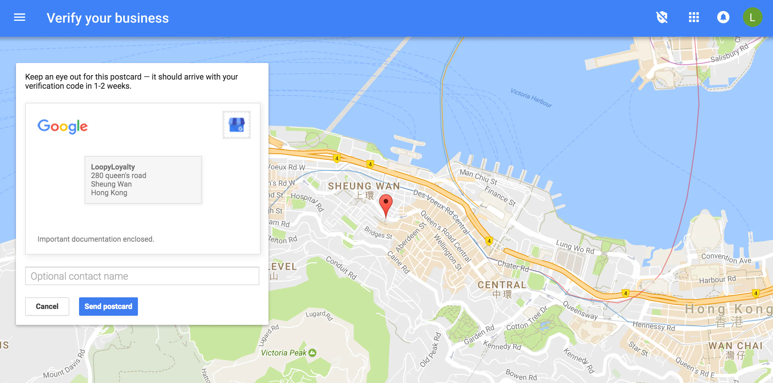 Google My Business postcard verification request screen