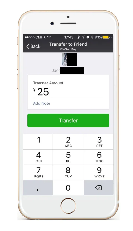 WeChat money transfer step 5