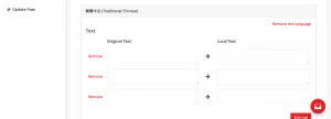 Digital coupon campaign setup screen 29