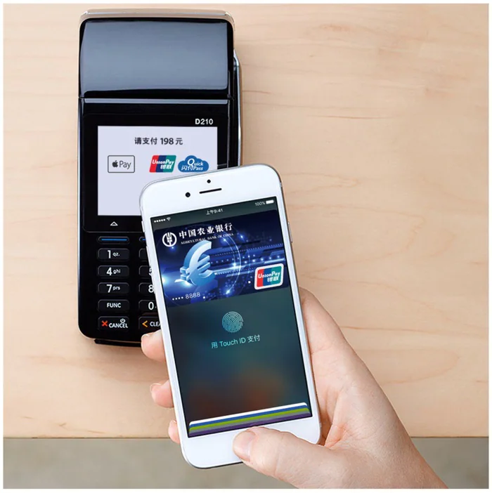 Mobile payments in China example 1